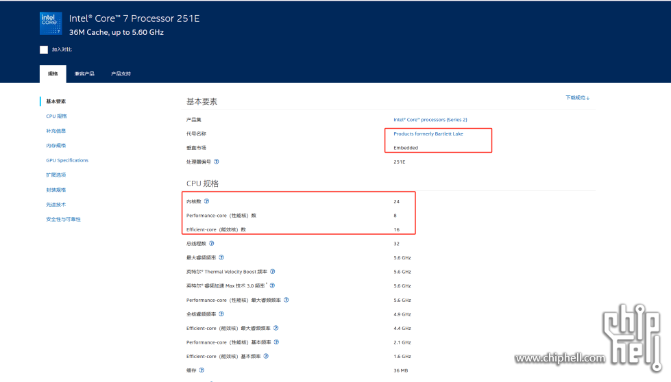 13、14代的嵌入式平台而已.png