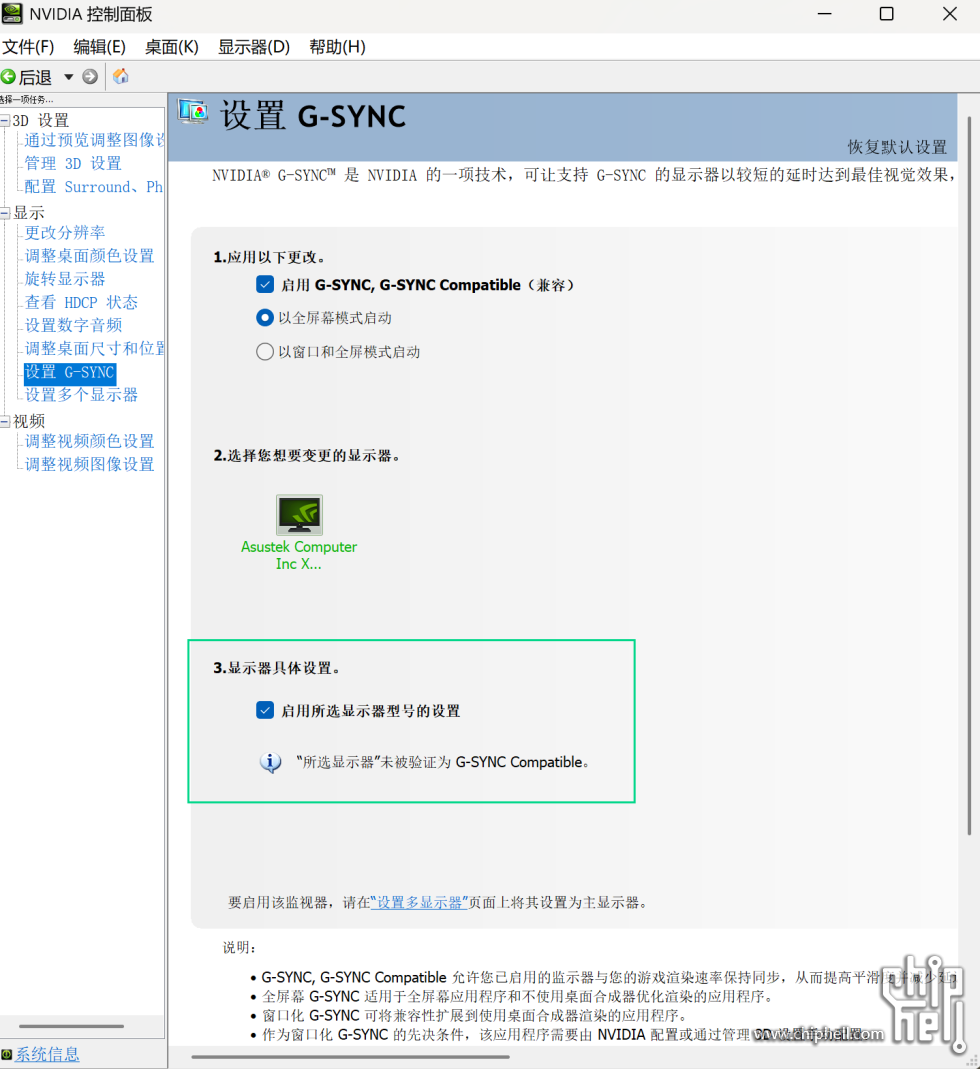 QQ浏览器截图20250415204242.png