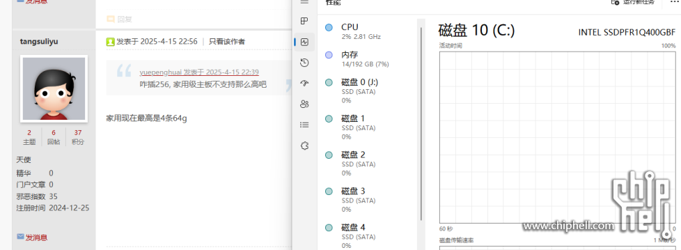 屏幕截图 2025-04-15 230003.png