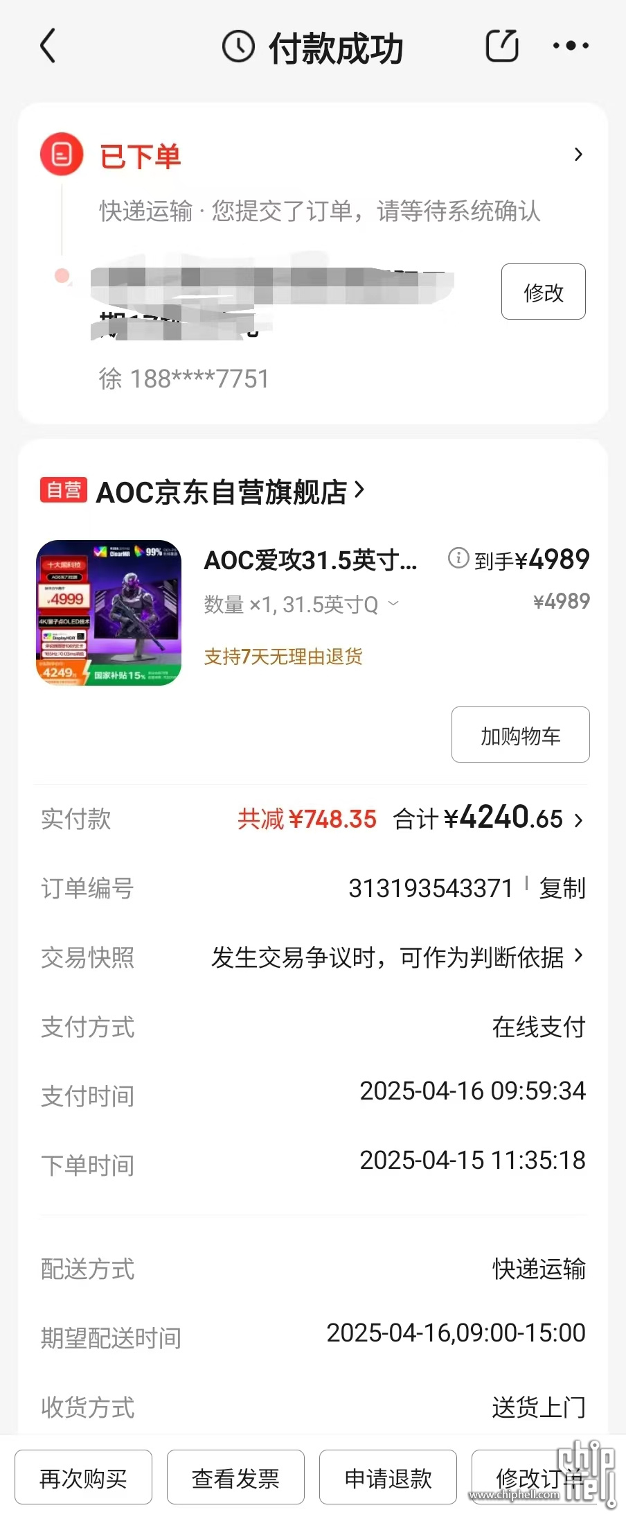 微信图片_20250416100431.jpg