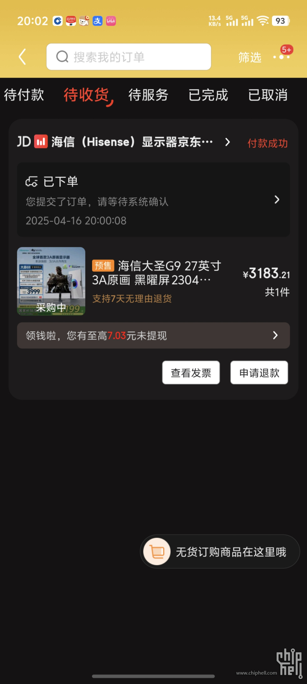 Screenshot_20250416_200211.jpg