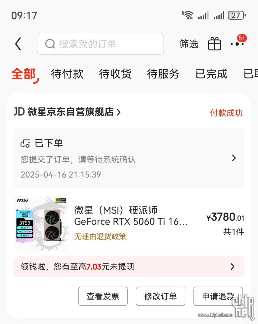 微信图片_2025-04-16_211822_966.jpg