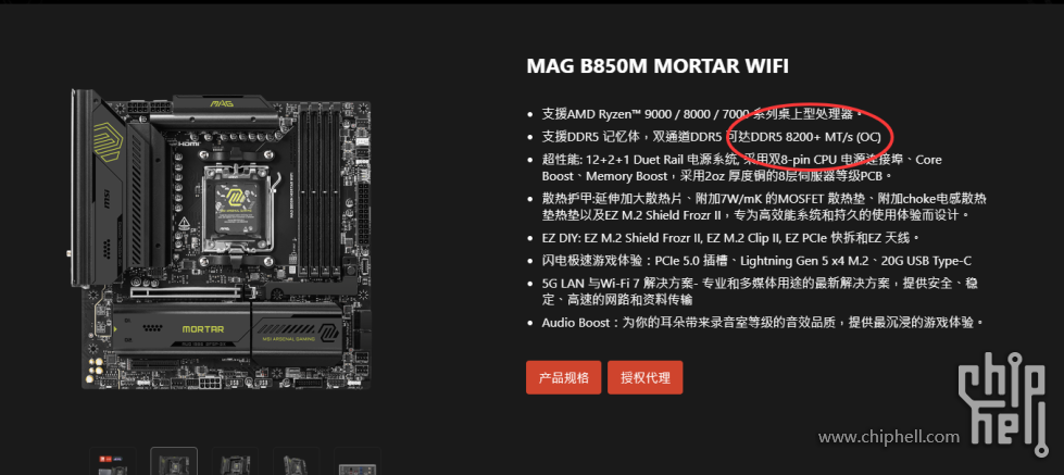 QQ20250416-222713.png