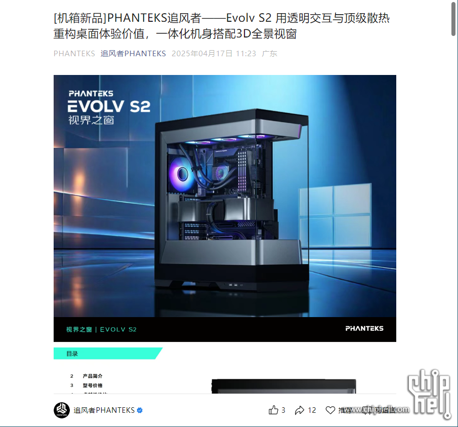 wechat_2025-04-17_113436_674.png