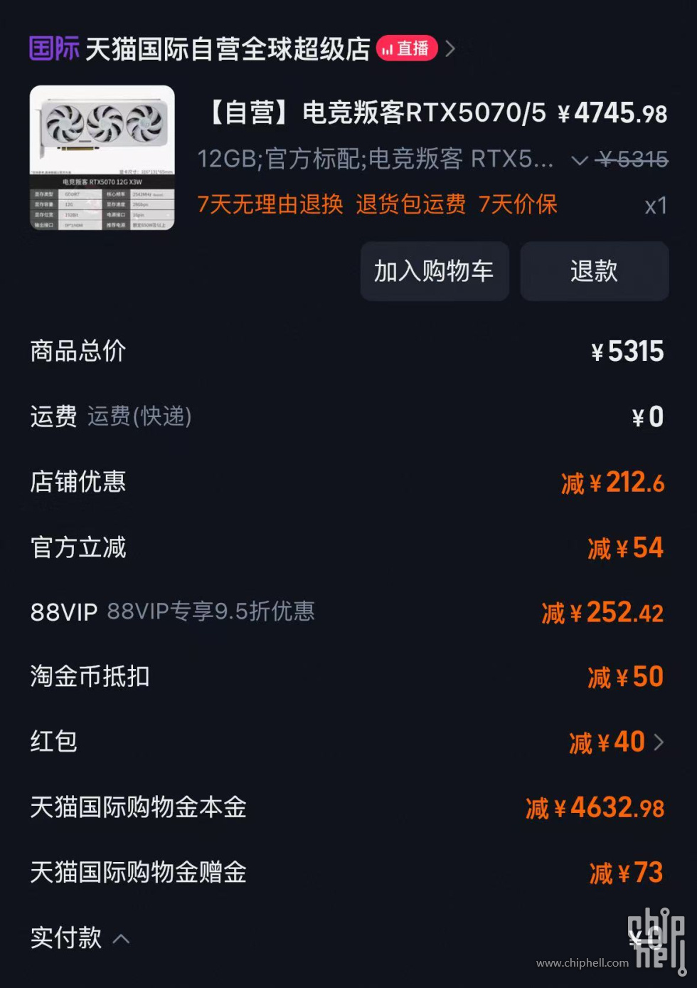 微信图片_20250417123140.jpg