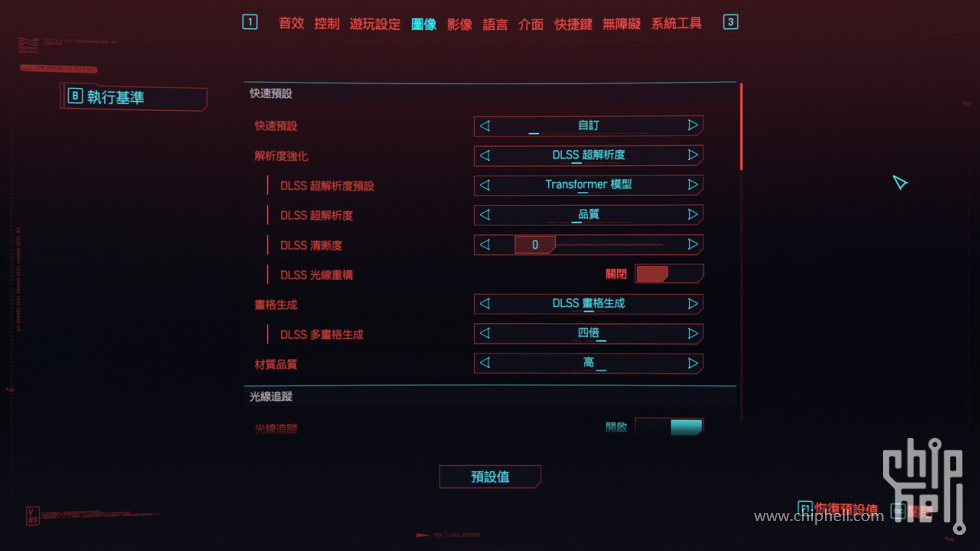 3.4 DLSS (2).jpg