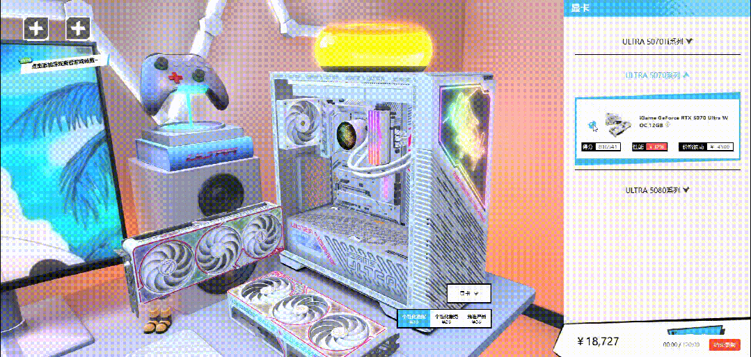 8.gif