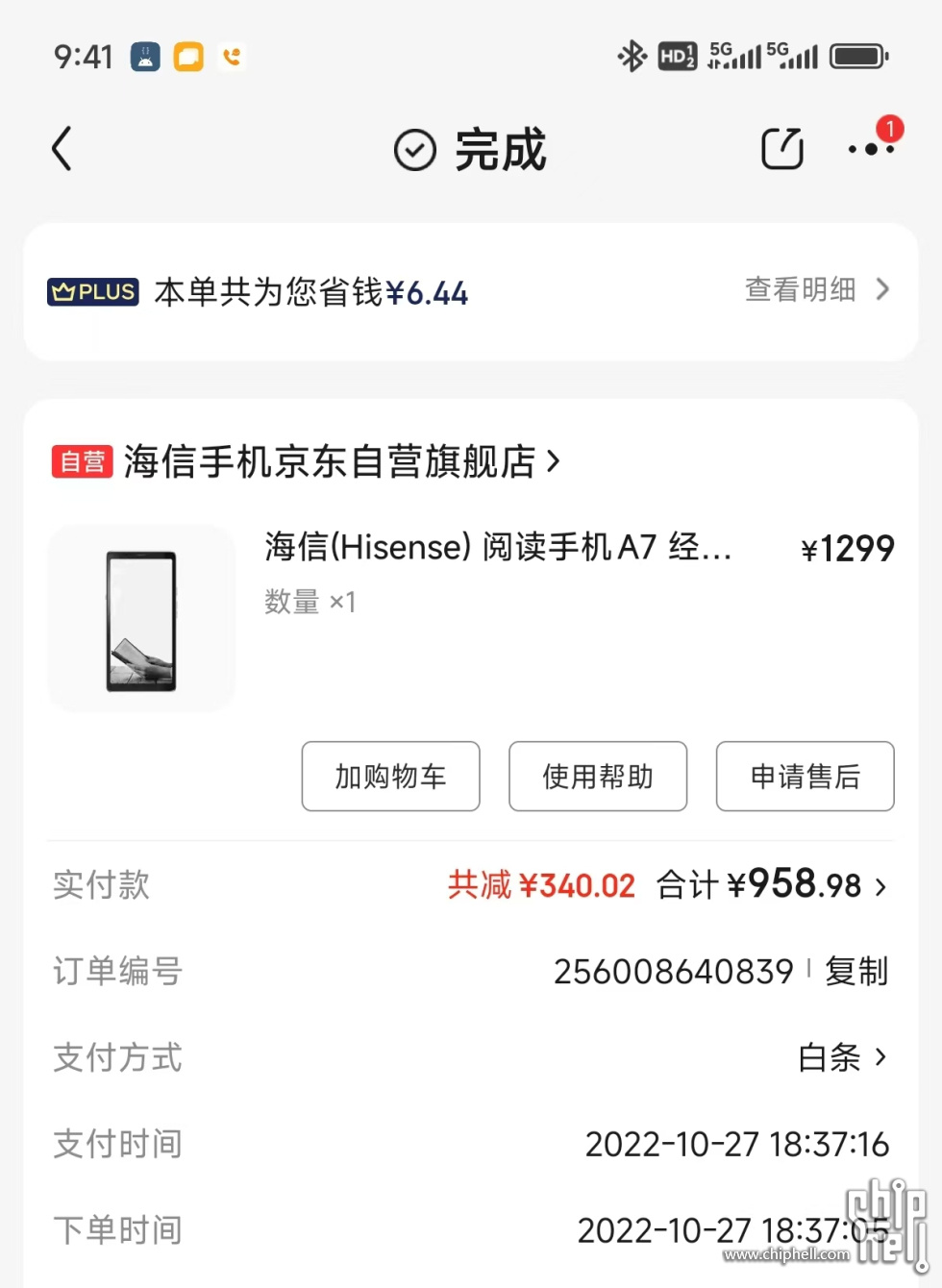 微信图片_20250418094239.jpg