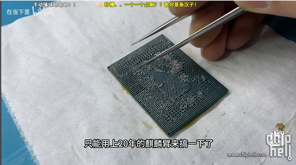 微信截图_20250418121439.png