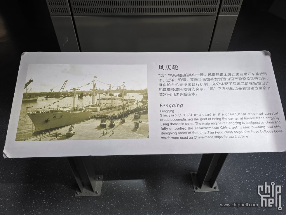 20250411_142511_chh.jpg