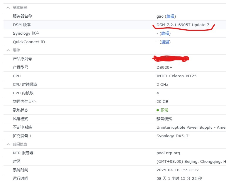 屏幕截图 2025-04-18 153206.jpg