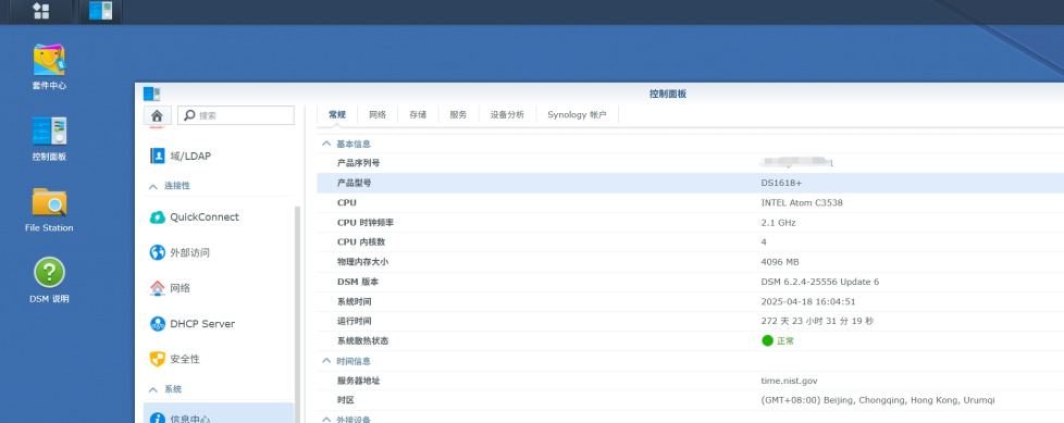 微信截图_20250418160503.png