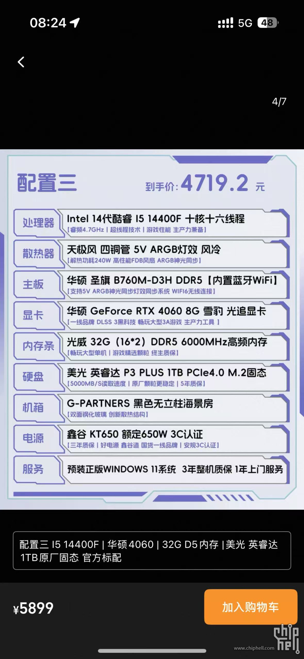 微信图片_20250419083910.jpg