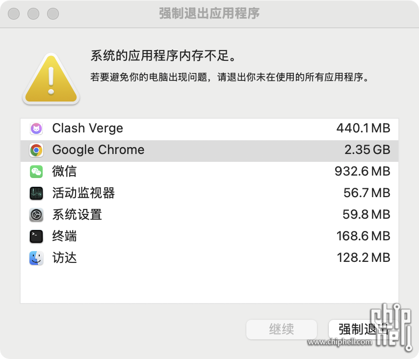 WX20250419-155716@2x.png