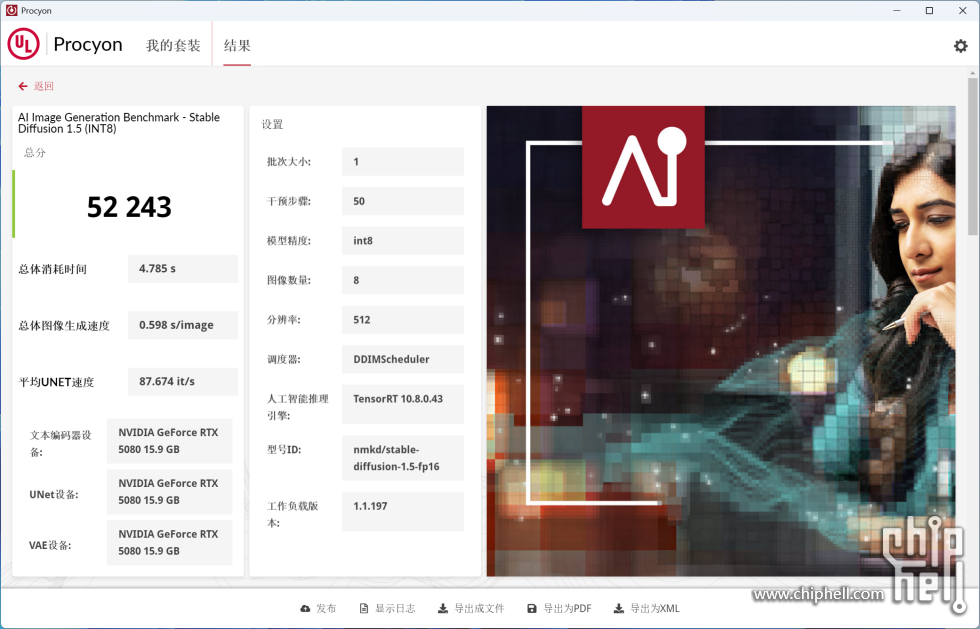 QQ20250416-040524.png