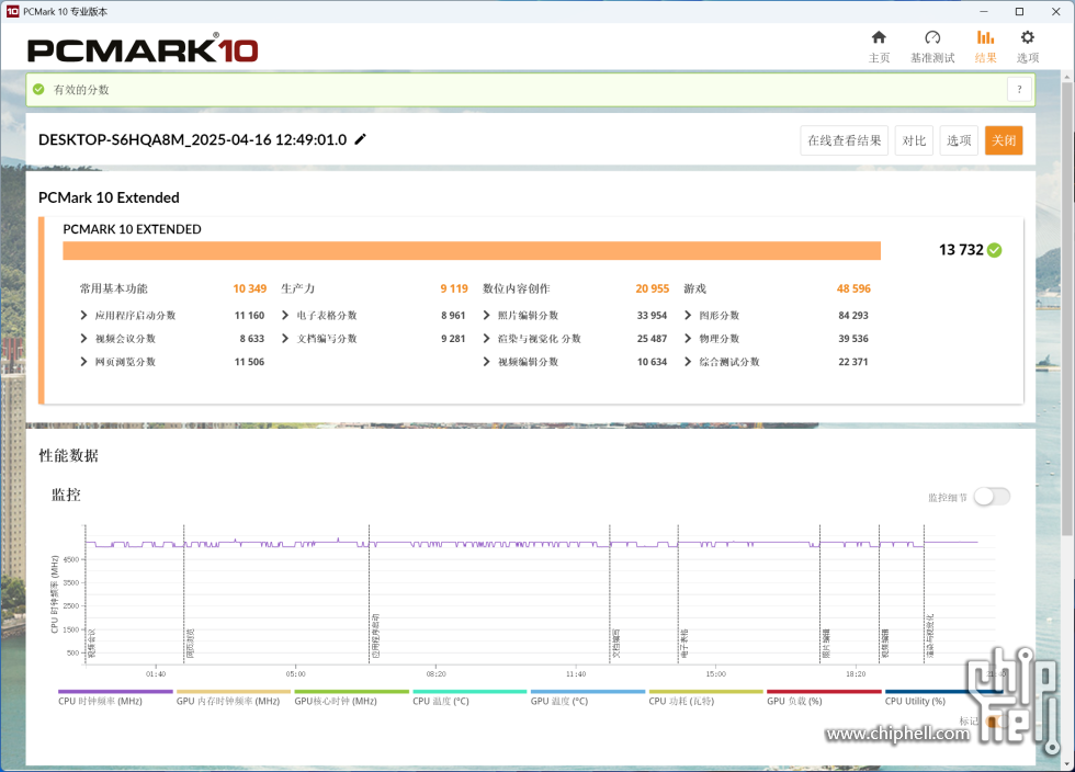 QQ20250416-131714.png