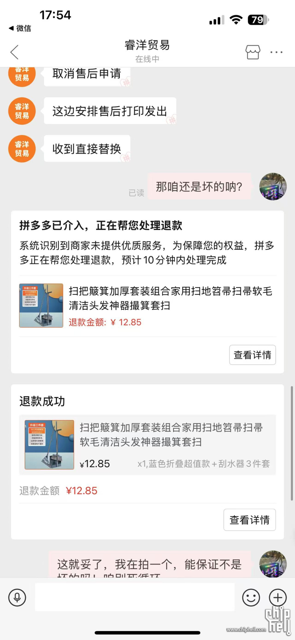 16bfbd01f9743cd1e8acad3607424a3.jpg