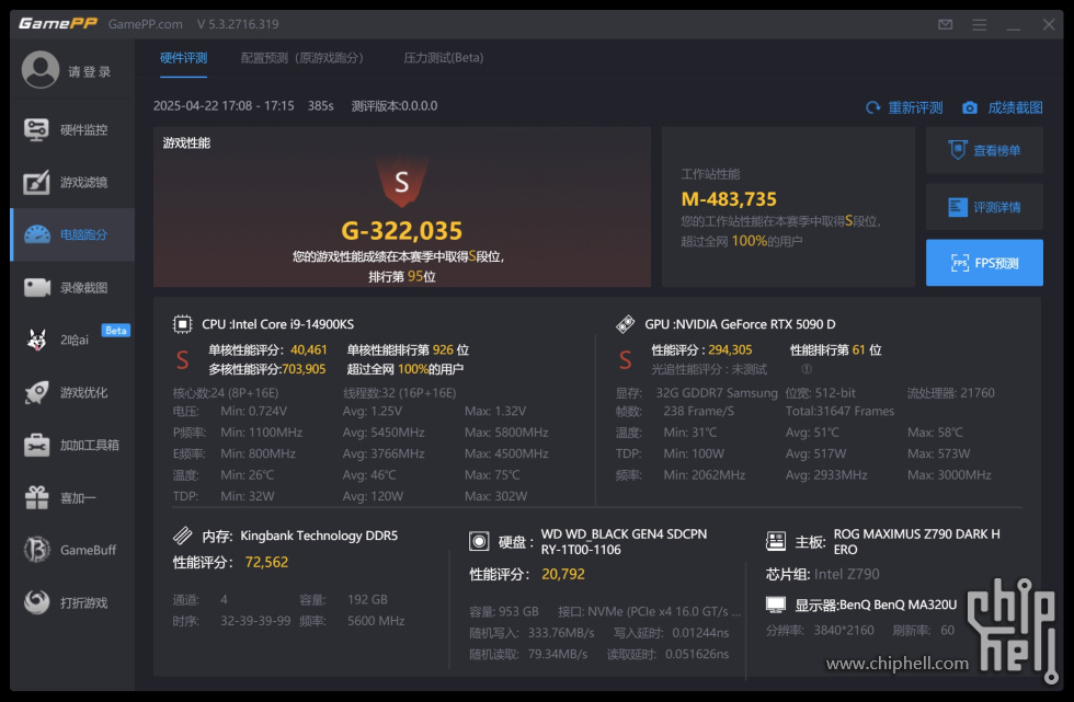 GPP_BenchMark.jpg