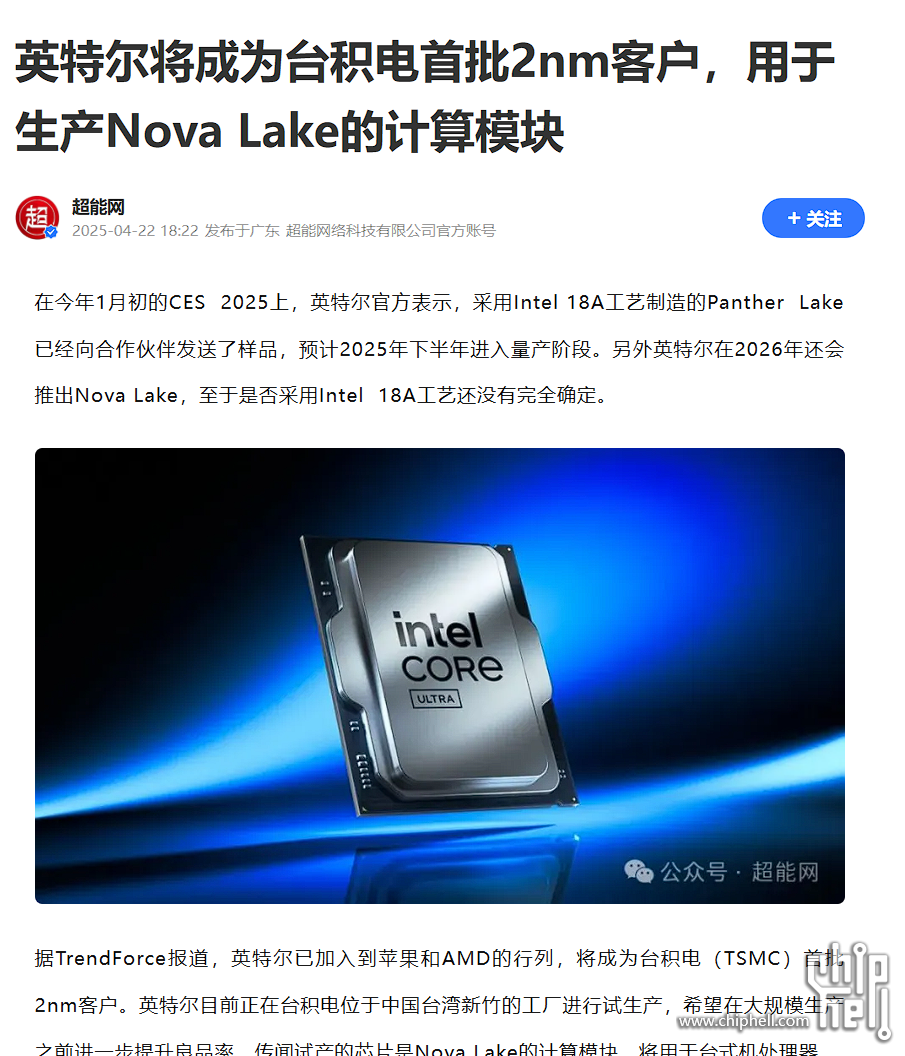 tsmc2nm.png