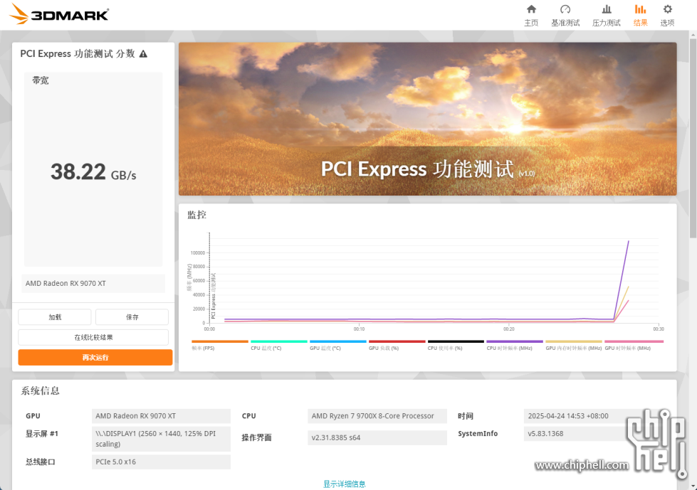 微信图片_20250424145743.png