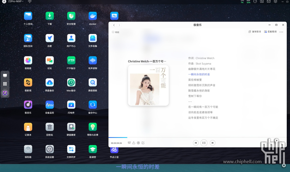 微信截图_20250425143724.png