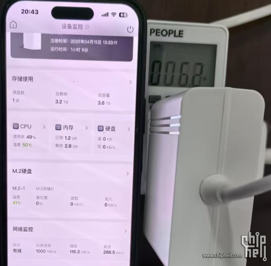 微信图片_20250425142753.jpg