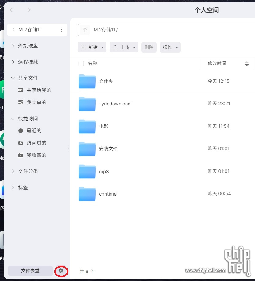 微信截图_20250425141837.png