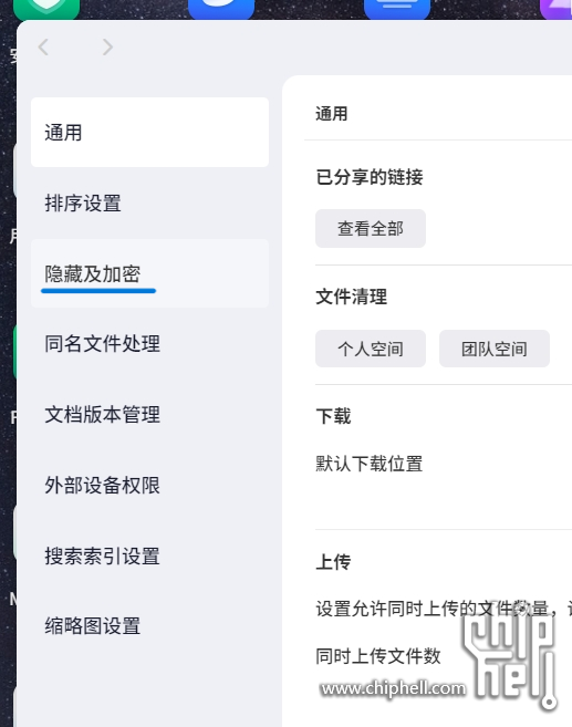 微信截图_20250425141847.png