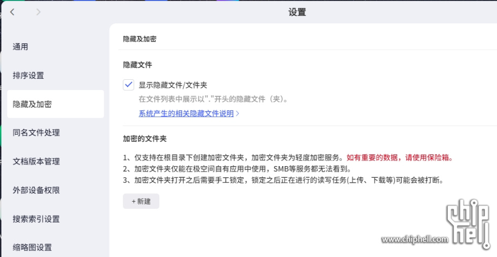 微信截图_20250425141857.png
