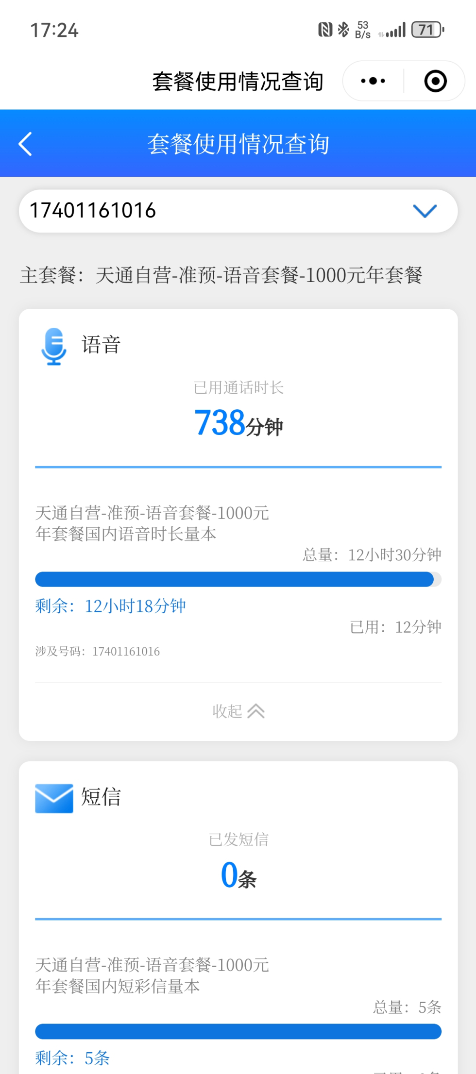 微信图片_20250425172447.jpg