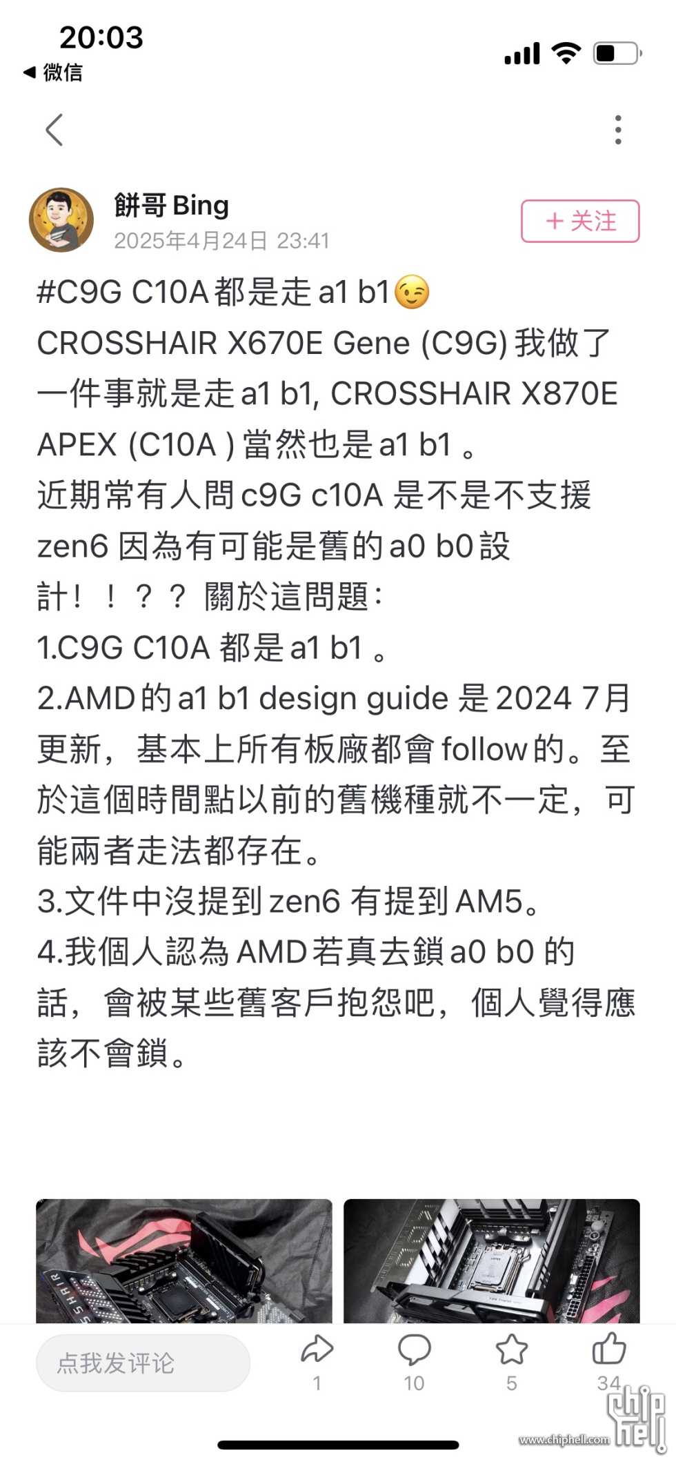 img_0241.png