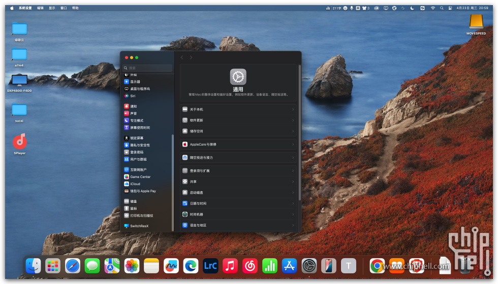 Xnip2025-04-23_20-59-18.jpg