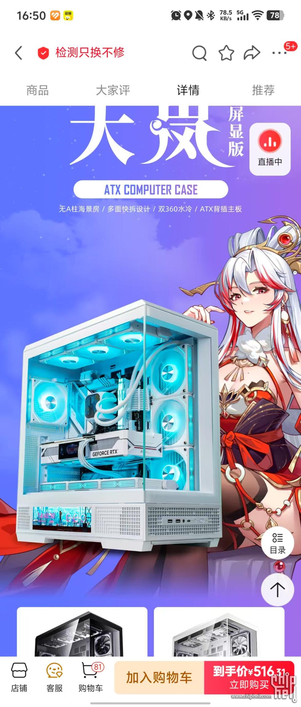 微信图片_20250426165134.jpg
