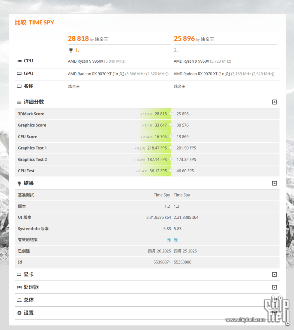 微信图片_20250427010405.png