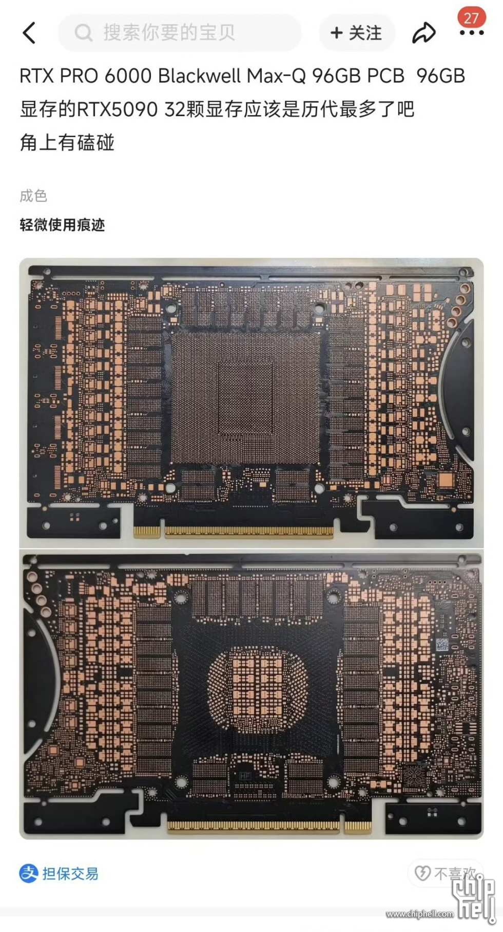 PCB.jpg