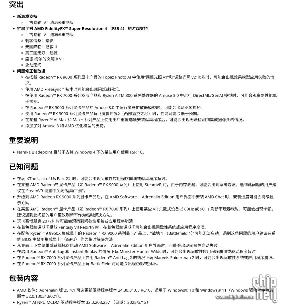 微信截图_20250427103306.png