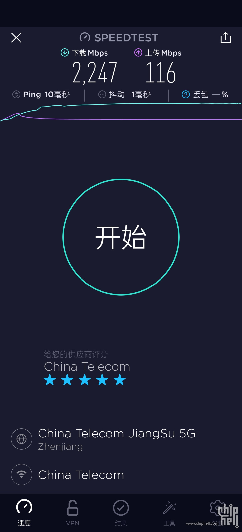 Screenshot_2025-04-23-19-37-57-52_79d0ff8f9752a3fc32487e6d62330a6a.jpg