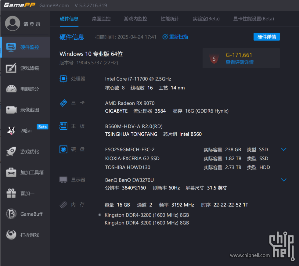 微信图片_20250427135354.png