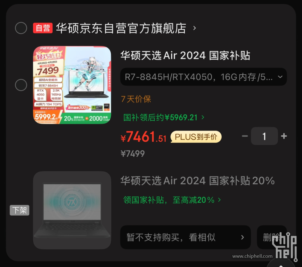 0614F4C96A618914A3CDE9AF5C6D9A3B.png