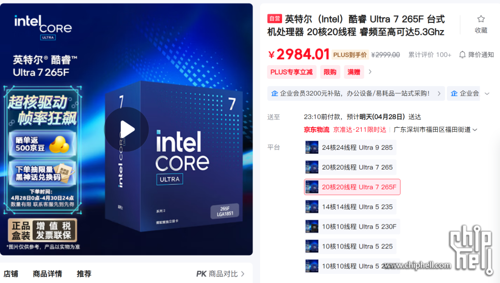 微信图片_20250427201957_6.png