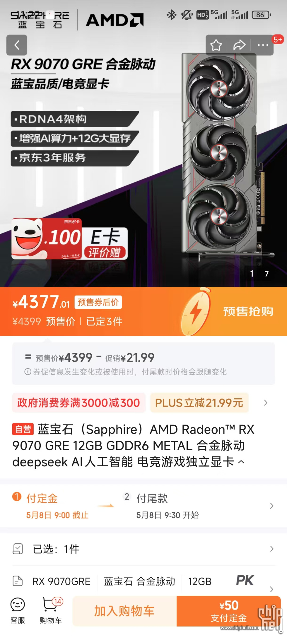微信图片_20250428112247.jpg