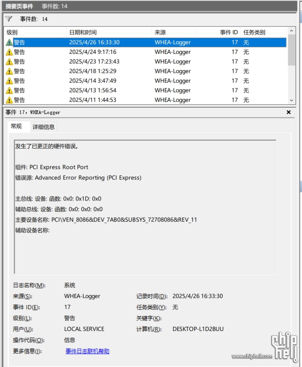警告.png