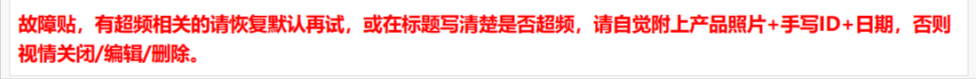 电脑讨论-新-Chiphell-分享与交流用户体验-04-28-2025_04_35_PM.png