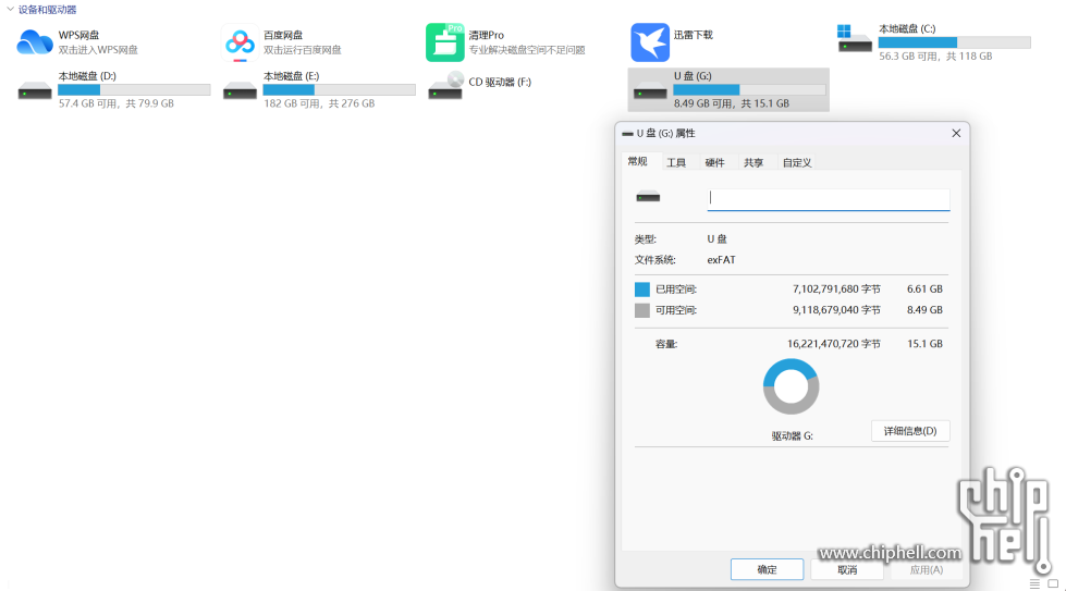 Screenshot 2025-04-28 165232.png