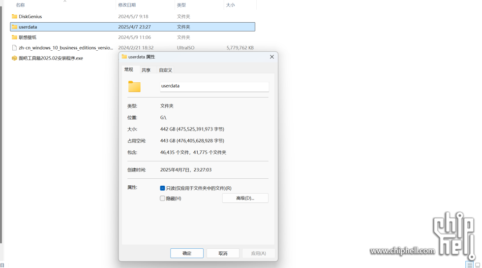 Screenshot 2025-04-28 165127.png