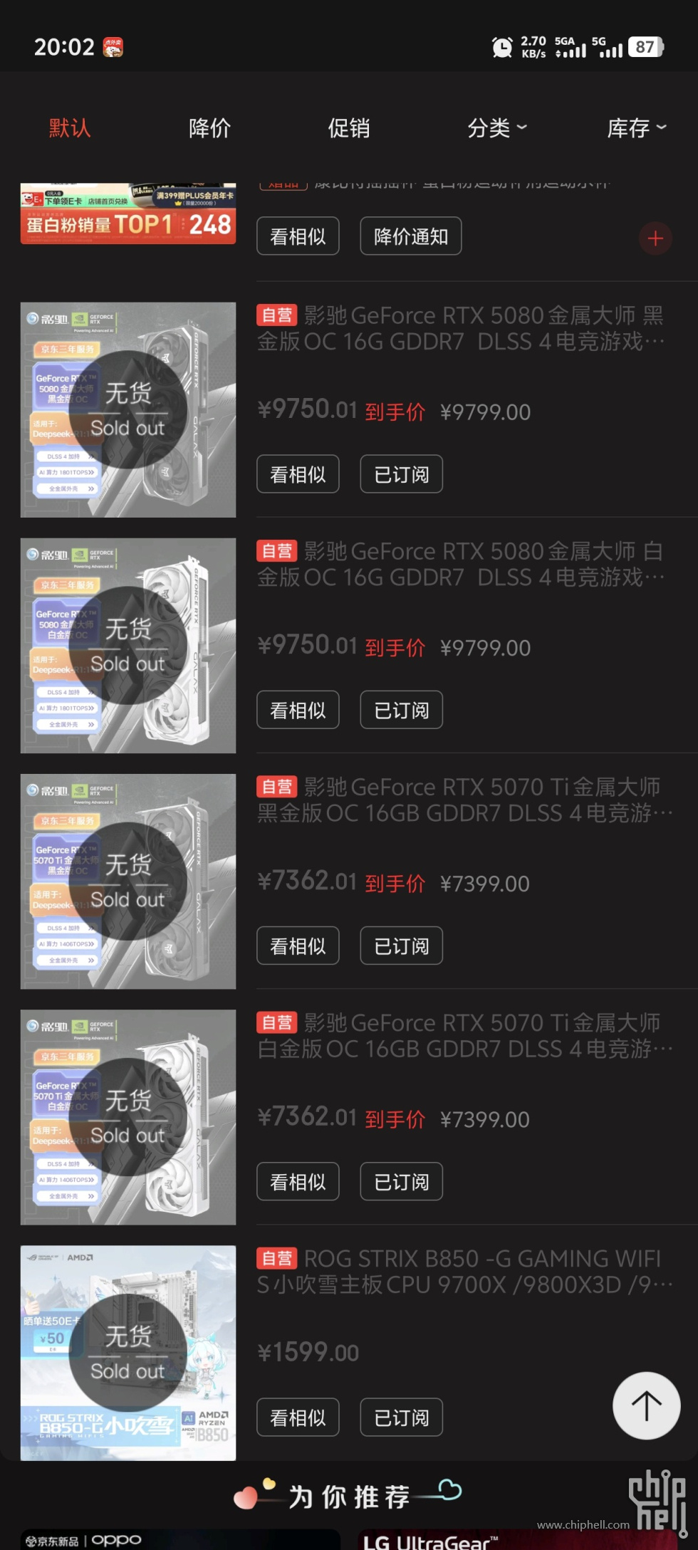 Screenshot_20250428_200205.jpg