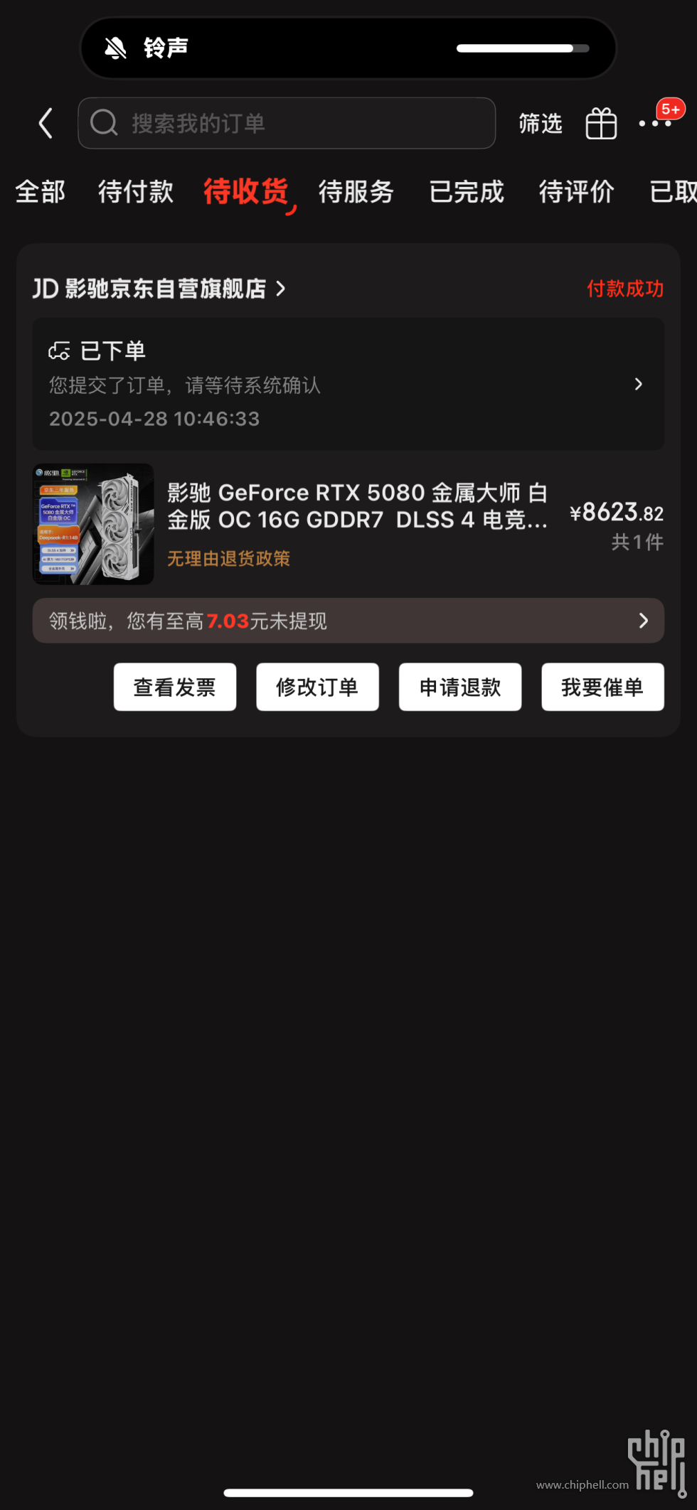 IMG_3762.png