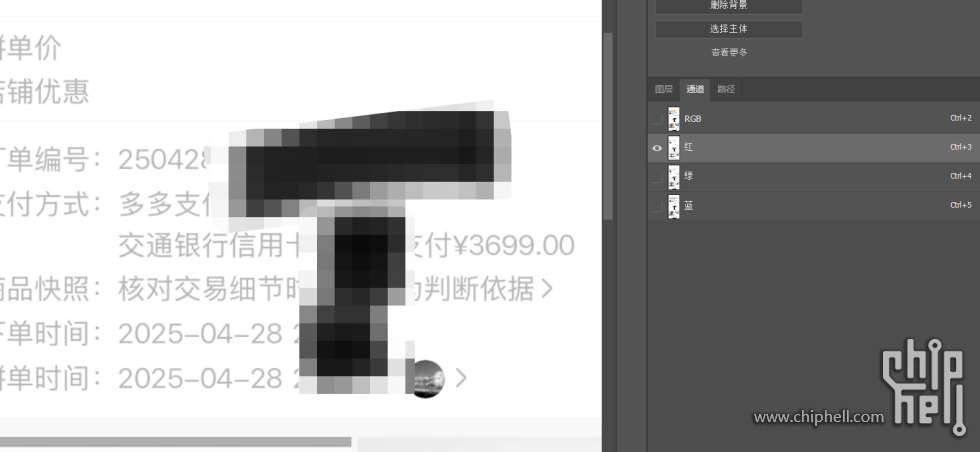 PixPin_2025-04-29_00-54-21.png