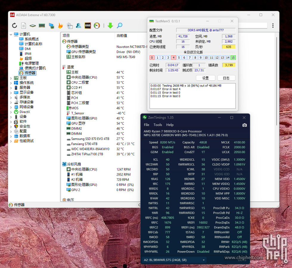 8200expo报错.png