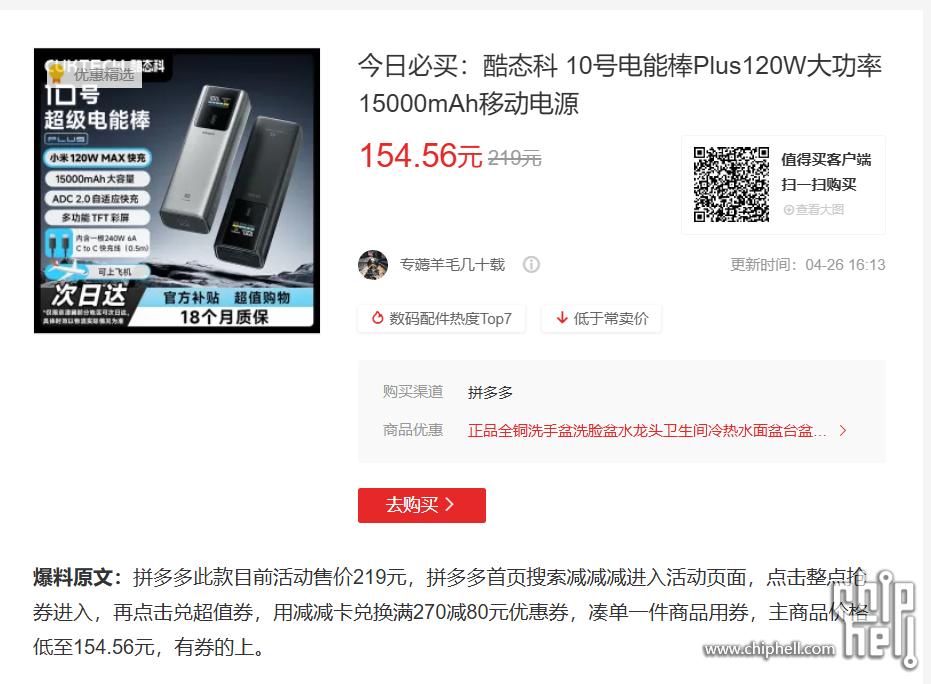 图片 1.png